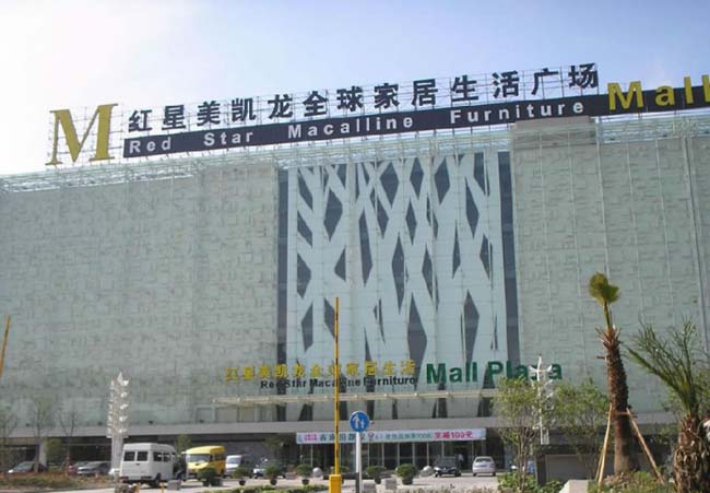 ���ź���������ȫ��Ҿ�����MALL��Ե���